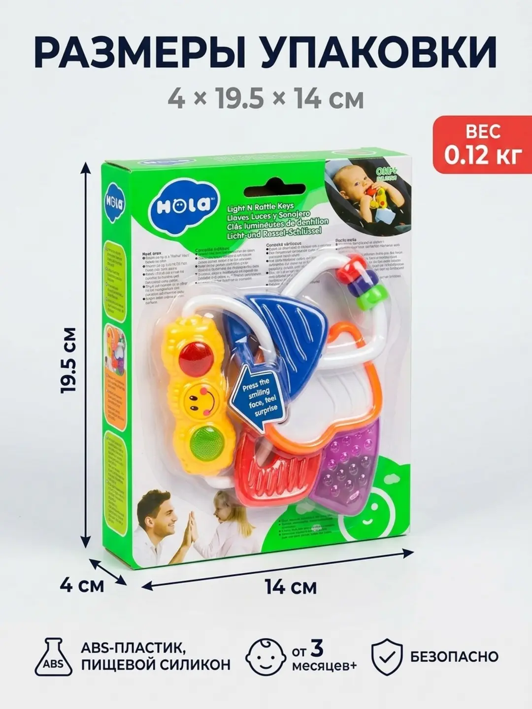 Hola Toys "Kalitchalar" chaqaloqlar uchun, 3 oydan boshlab, Sensor stimulatsiya, Tish chishishga yordamchi toychoq — 2-rasm
