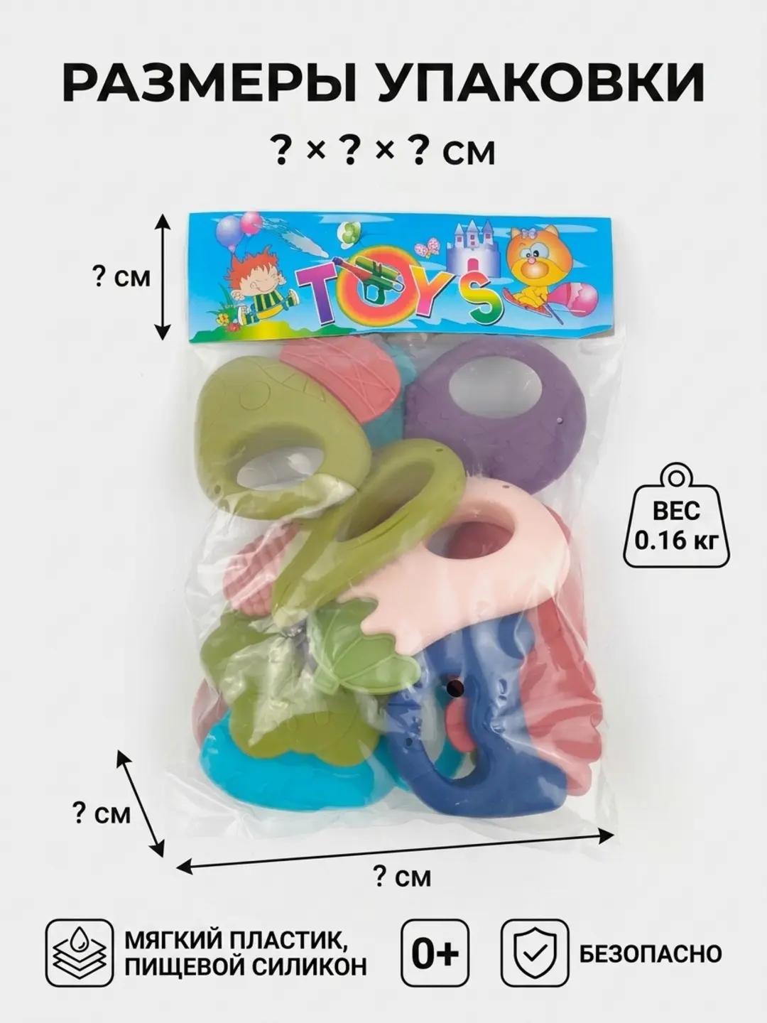 Ko'p funksiyali chaqaloq chaqich-shakldor '8-in-1' bolalar uchun, yumshoq, sensorli — 2-rasm