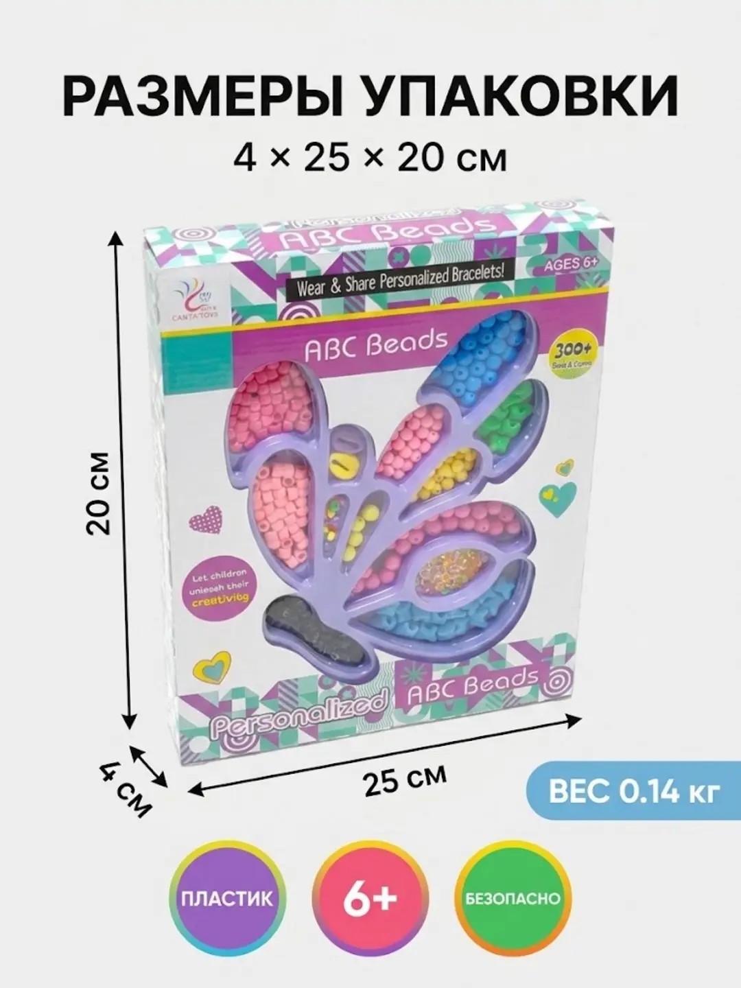 ABC Beads munchoqlar to'plami, bezaklar yasash uchun, harflar va osma taqinchoqlari bilan, 6 yoshdan kichik bolalar uchun Ko'd. 00179 — 2-rasm