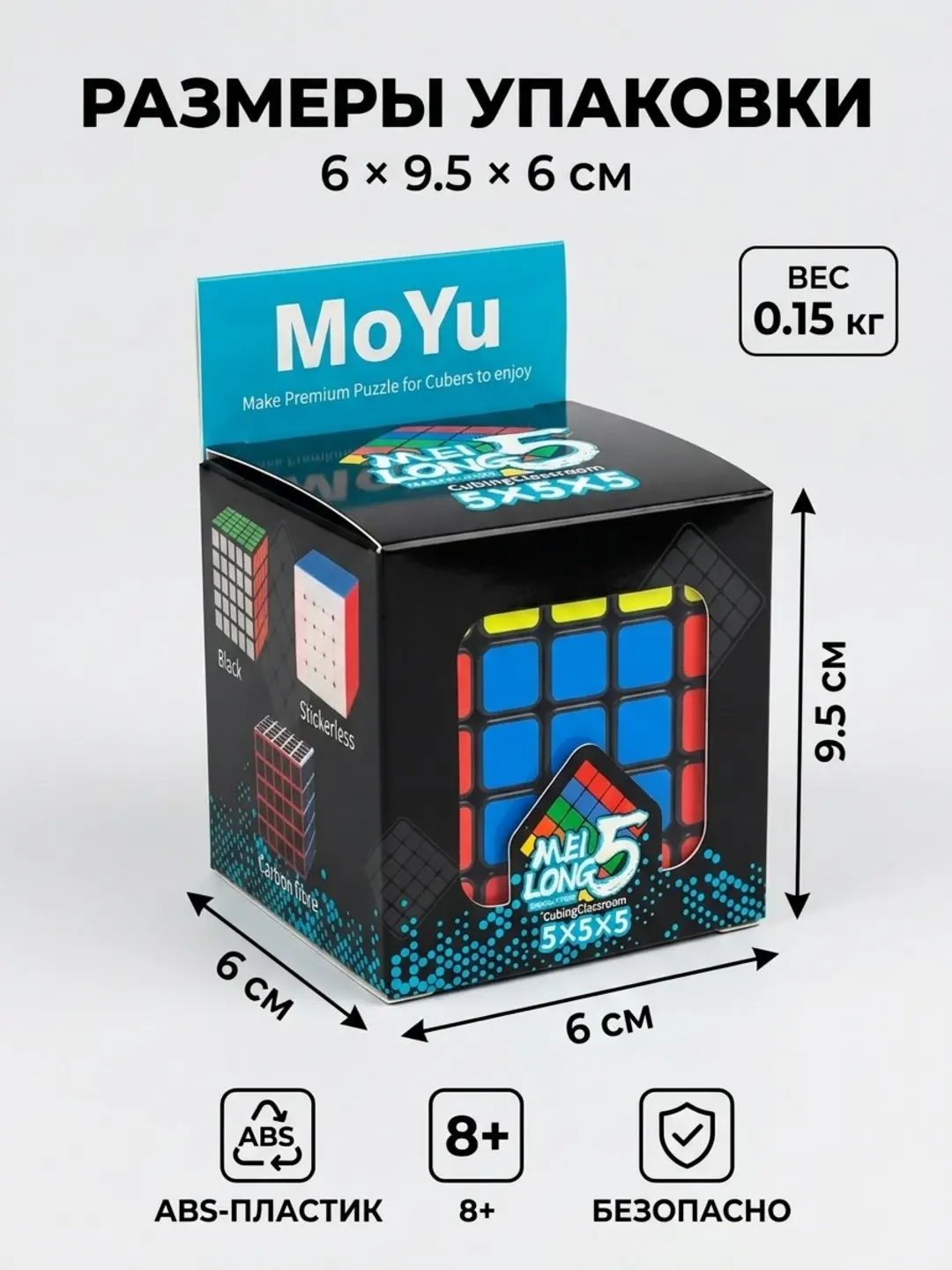 Rubik kubigi 5x5, Takomillashgan boshqotirma, Mantiq va xotirani rivojlantirish uchun, Sifatli plastmassa — 2-rasm
