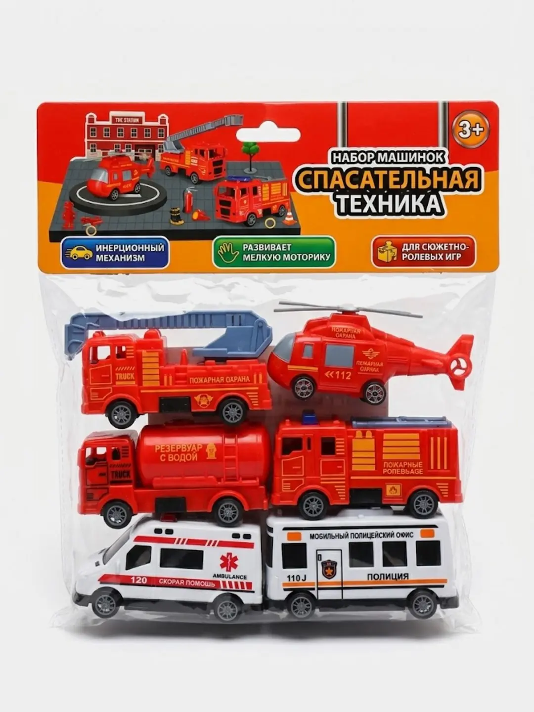 6 ta 1da statsionar mashinalar to'plami, YM-C23 qutqaruv texnikasi, 3 yoshdan oshgan bolalar uchun, Motor rivojlanishi