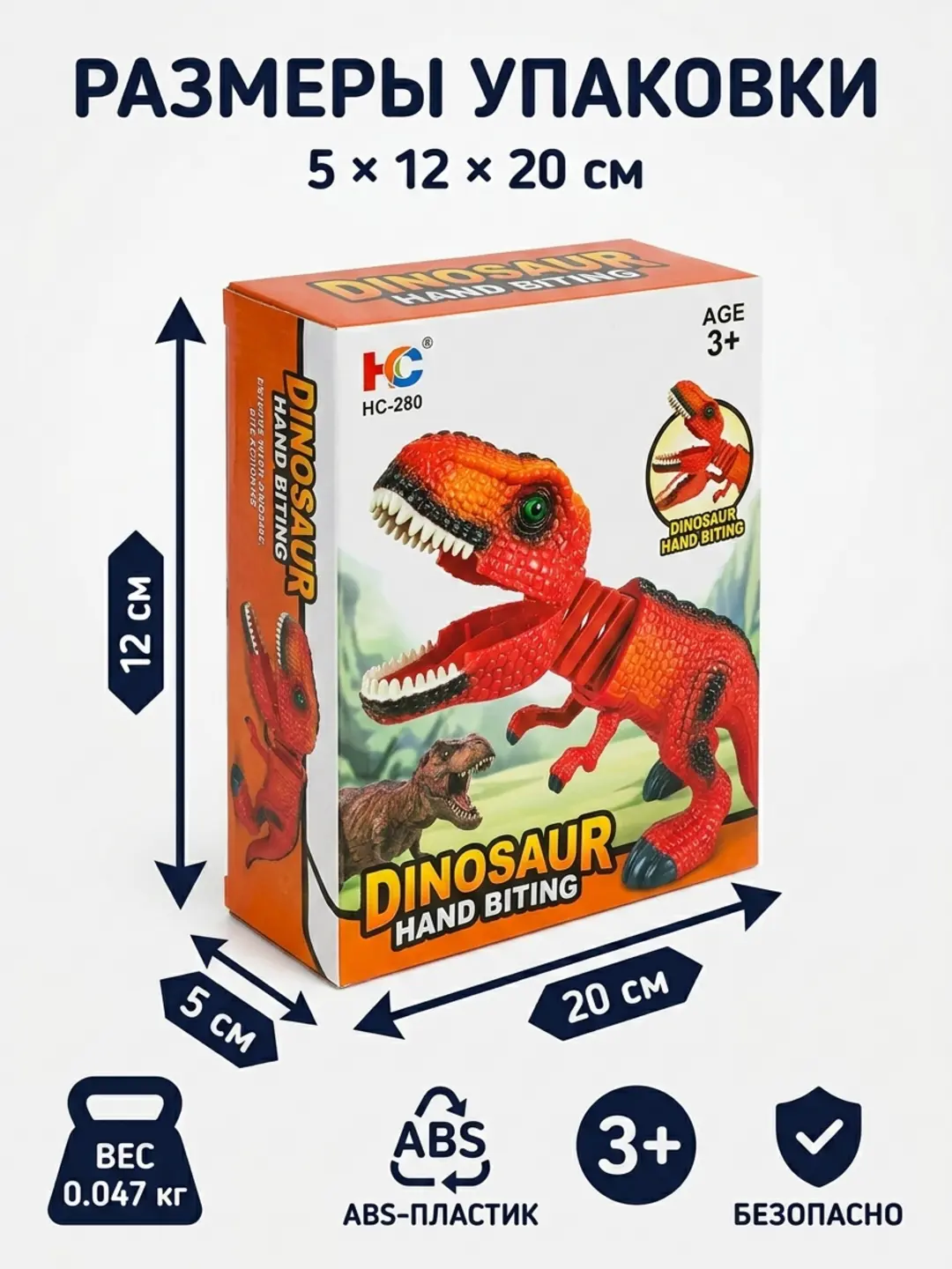 Dinozavr chaqish o'yinchog'i, motorikasini va hissiyotlarini rivojlantiruvchi, 3+ yoshli bolalar uchun — 2-rasm