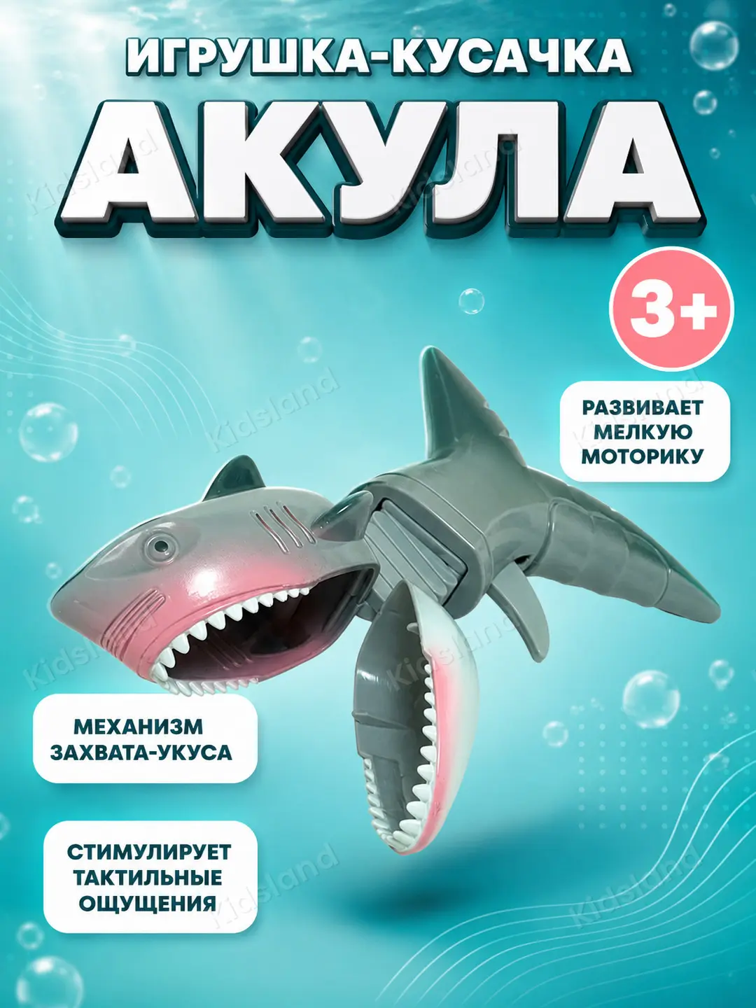 Dinozavr chaqish o'yinchog'i, motorikasini va hissiyotlarini rivojlantiruvchi, 3+ yoshli bolalar uchun — 4-rasm