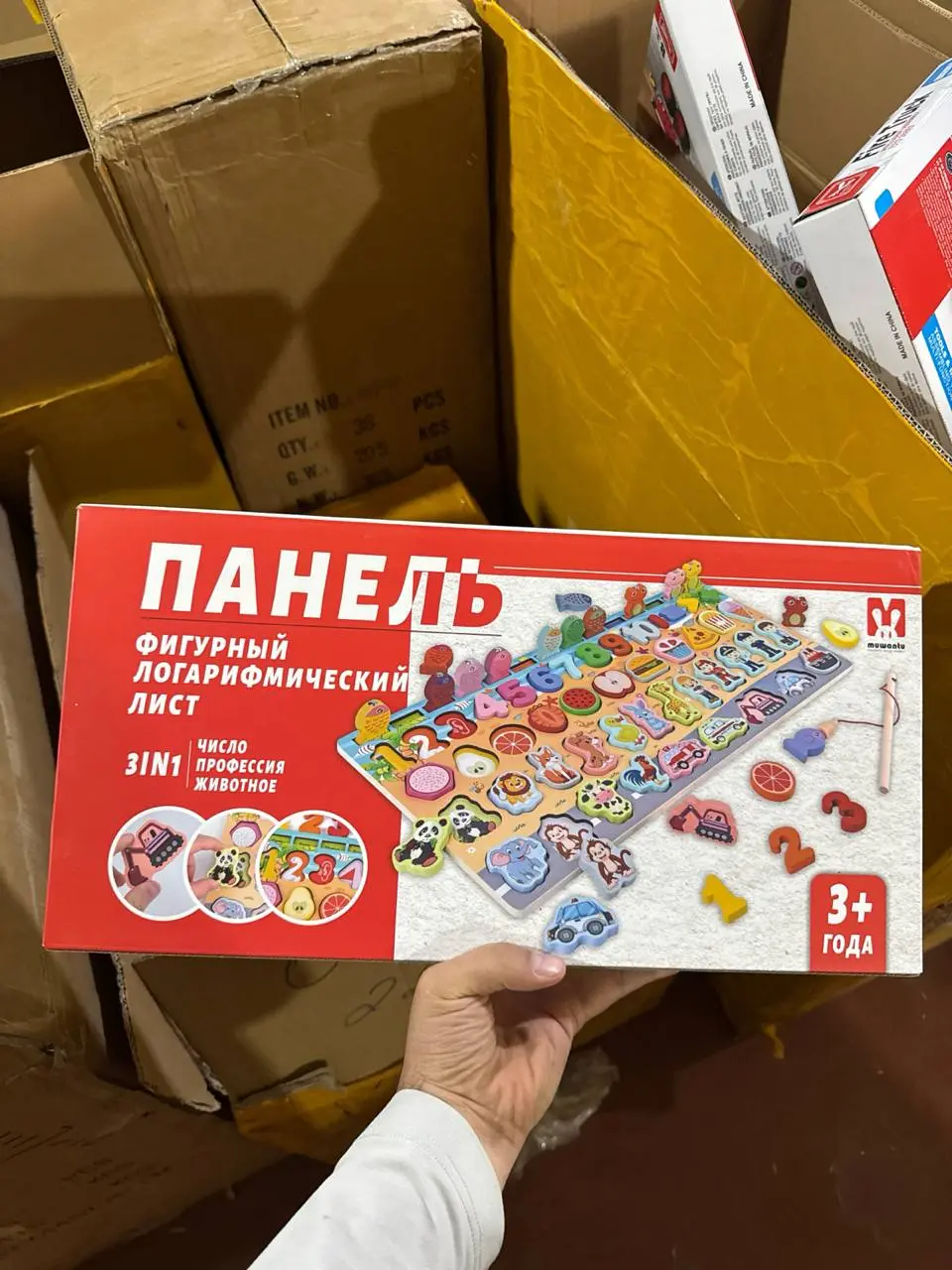 Magnit ustunli mantiqiy sortirovka, Hisoblash va tasniflashni o'rganish, 3 yoshdan oshgan bolalar uchun — 4-rasm