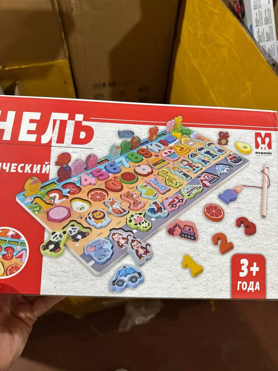 Magnit ustunli mantiqiy sortirovka, Hisoblash va tasniflashni o'rganish, 3 yoshdan oshgan bolalar uchun — 7-rasm