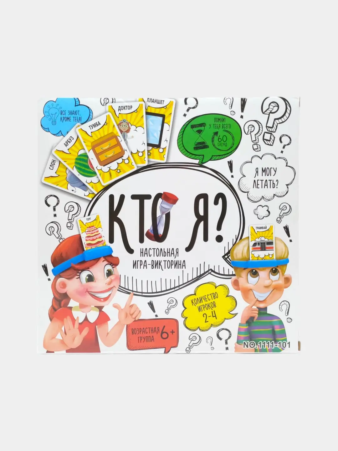 Настольная развивающая игра Kto ya? для детей и семьи, логика, речь. — фото 4