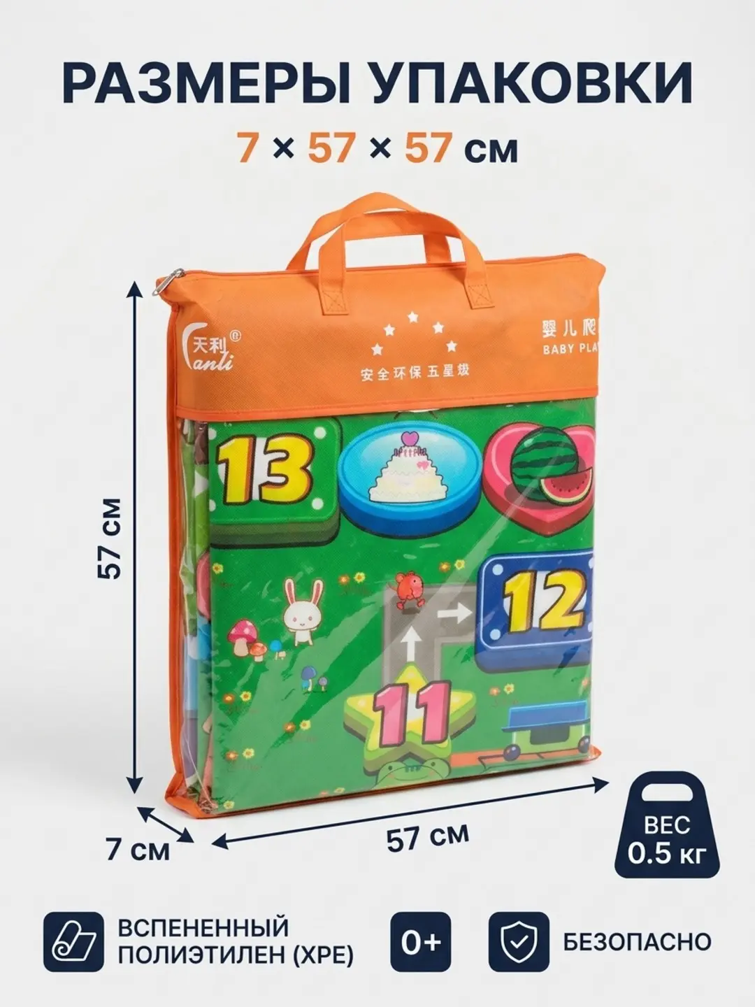 Baby Play 190x180 sm o'yin gilamchasi, yumshoq, o'quvchi, chaqaloqlar uchun — 2-rasm