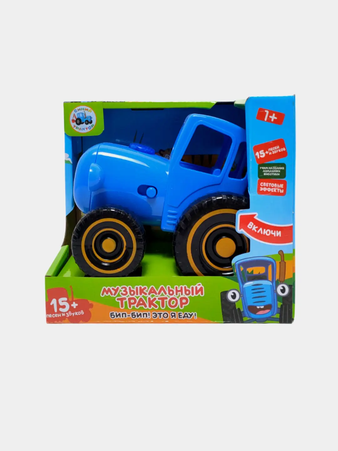 Interaktiv Moviy traktor, musiqali, o'rgatuvchi, 1 yoshdan kichiklar uchun — 6-rasm