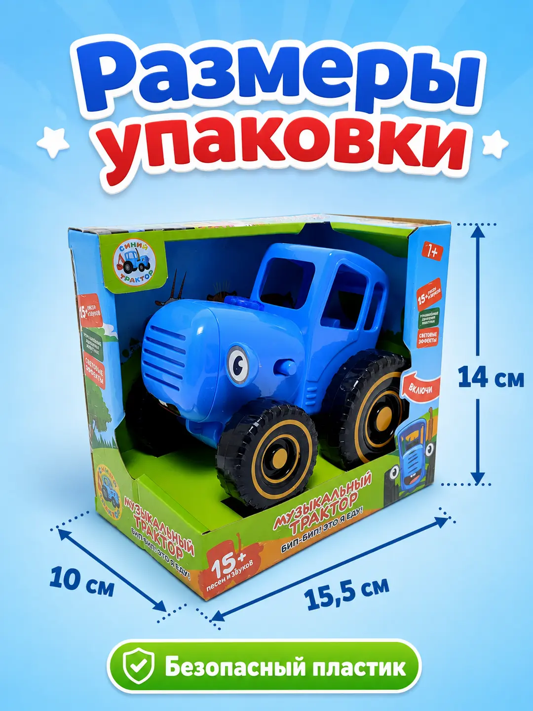 Interaktiv Moviy traktor, musiqali, o'rgatuvchi, 1 yoshdan kichiklar uchun — 4-rasm