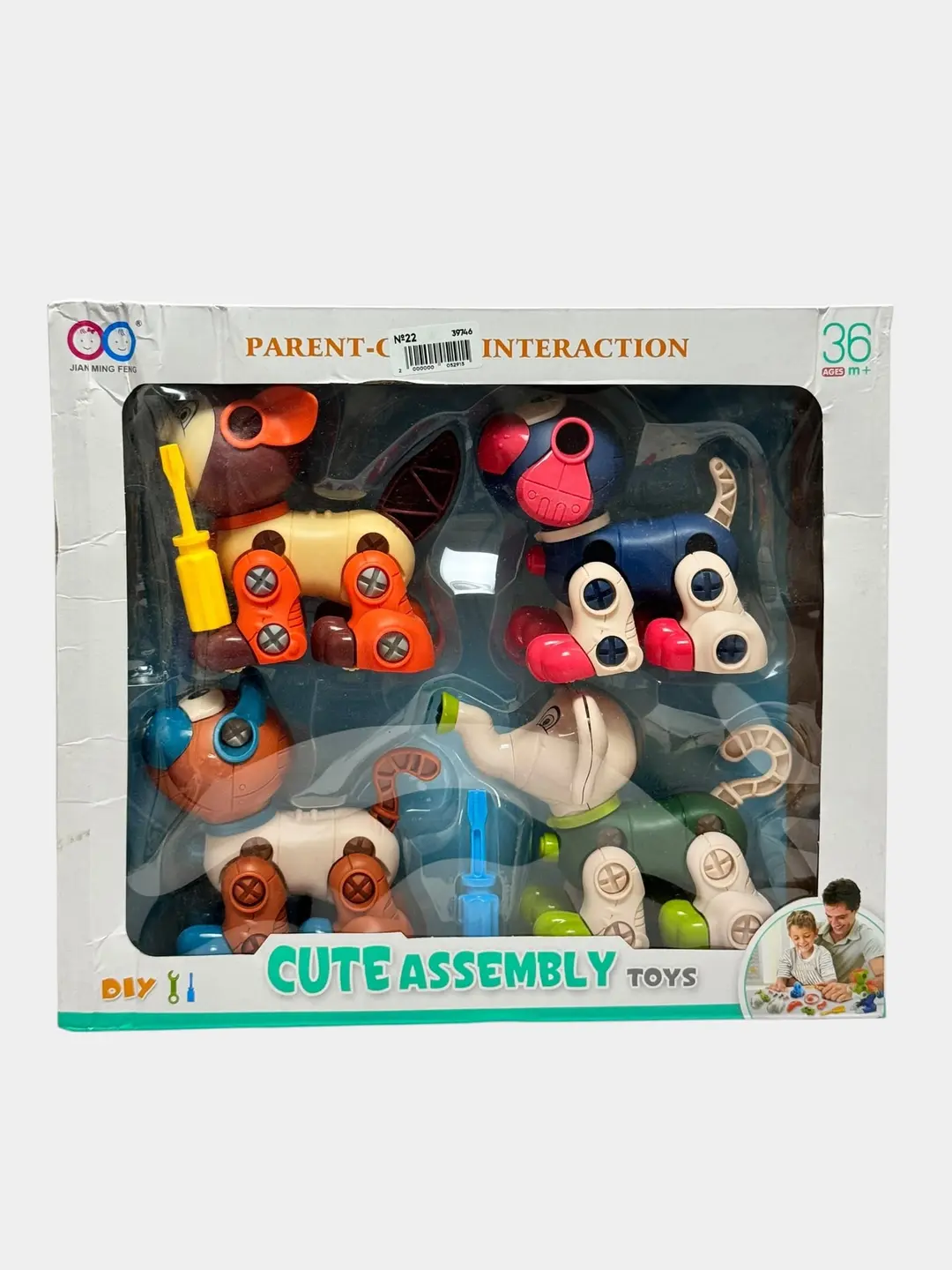 Cute Assembly Pets Konstruktor, Vida uskunali hayvonlar, 3 yoshdan oshgan bolalar uchun rivojlanish o'yinchoqlari, Xavfsiz plastmassa — 5-rasm