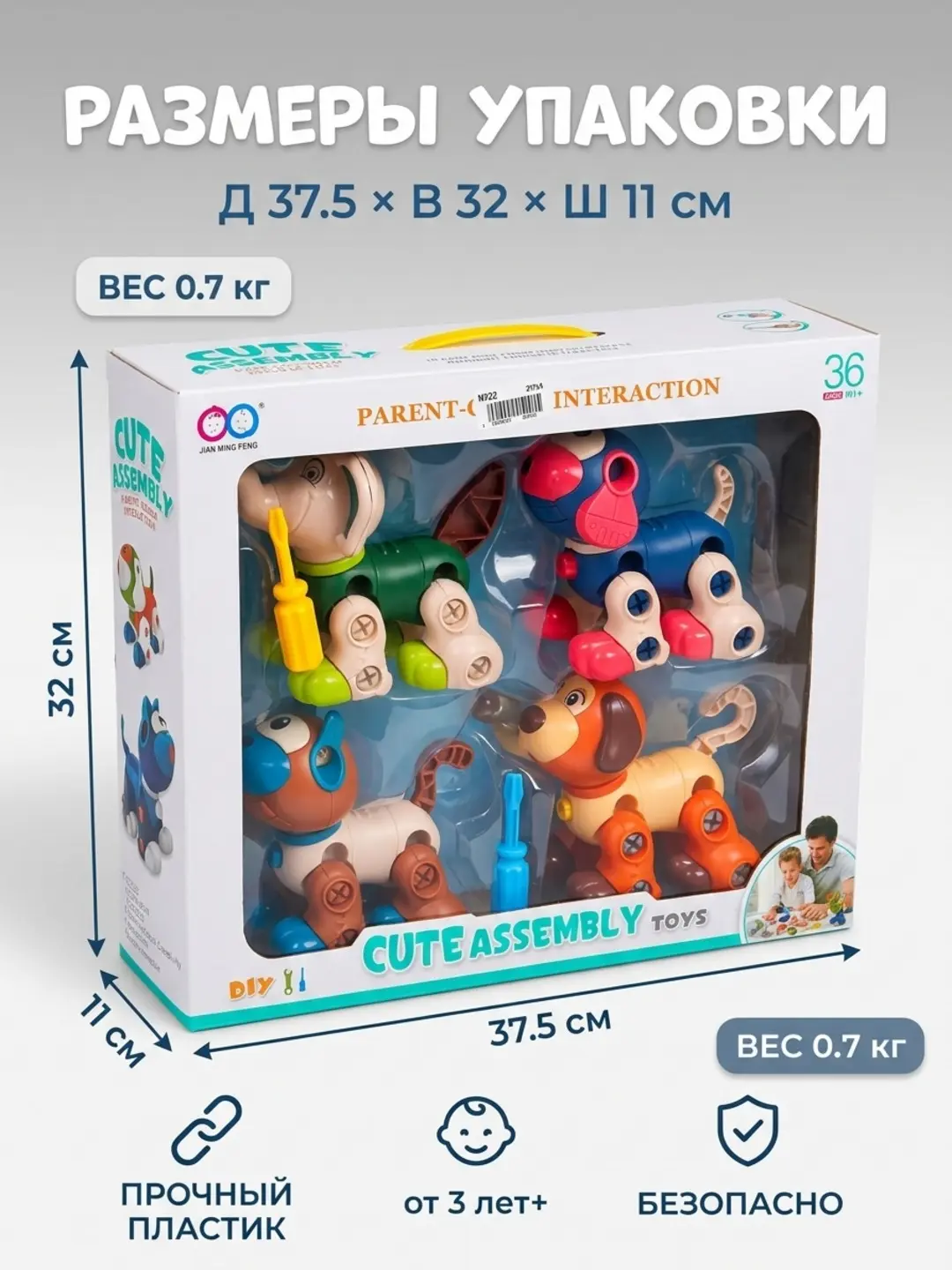 Cute Assembly Pets Konstruktor, Vida uskunali hayvonlar, 3 yoshdan oshgan bolalar uchun rivojlanish o'yinchoqlari, Xavfsiz plastmassa — 2-rasm