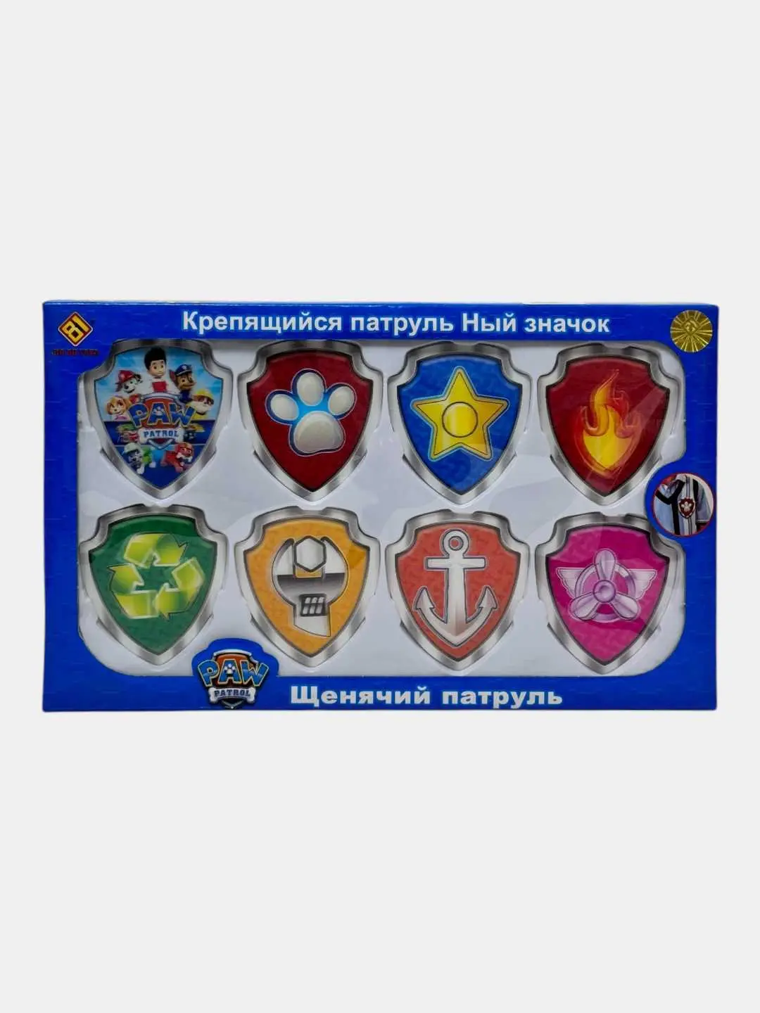 Paw Patrol tugmachalari to'plami, Qahramonli 8 ta plastmassa qalqon, Bolalar uchun, Rolli o'yinlar va rivojlanish