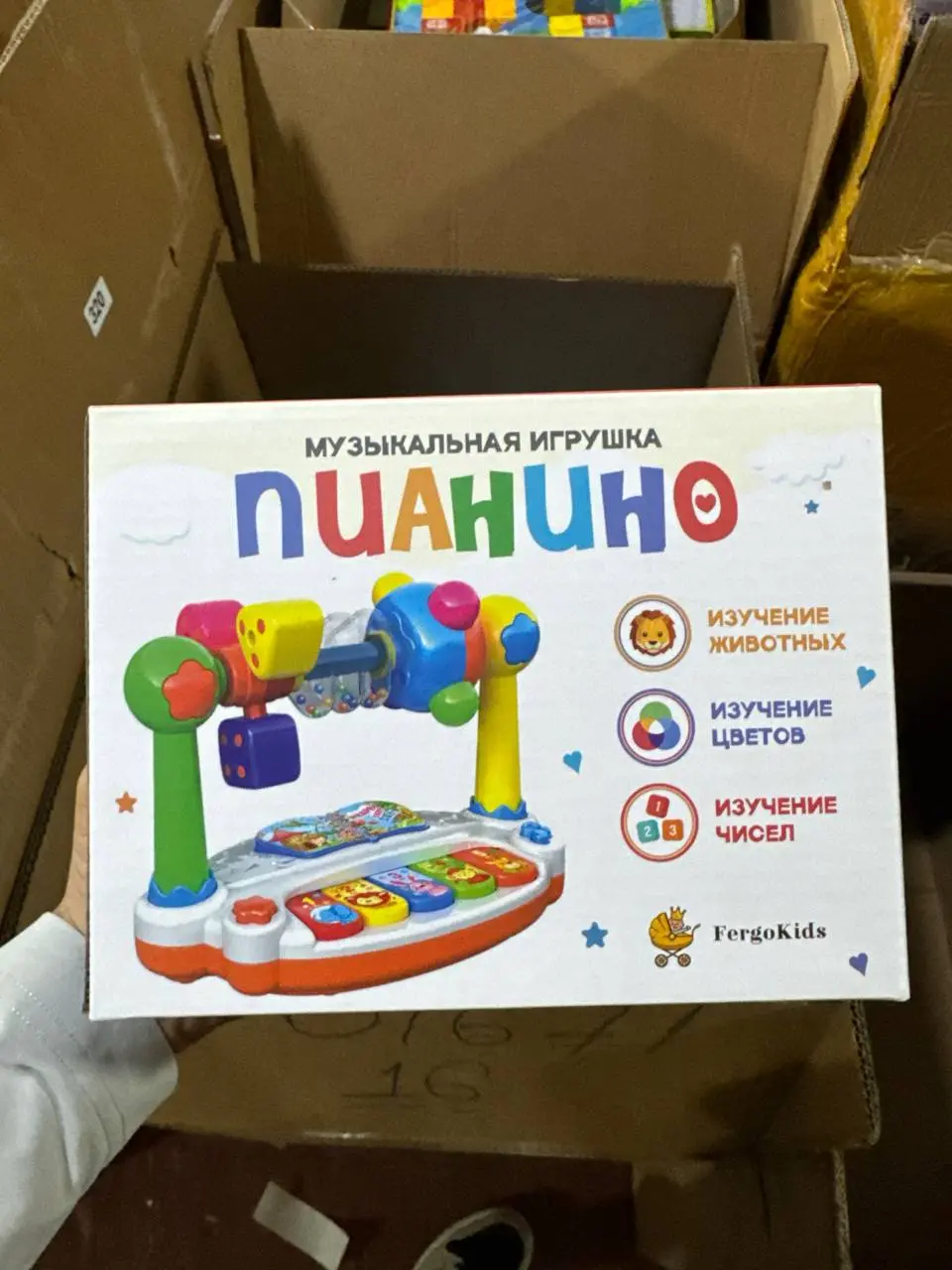 Musykali piano grebleysi, tugmachali va arkali, 6 oydan boshlab chaqaloqlar uchun — 4-rasm
