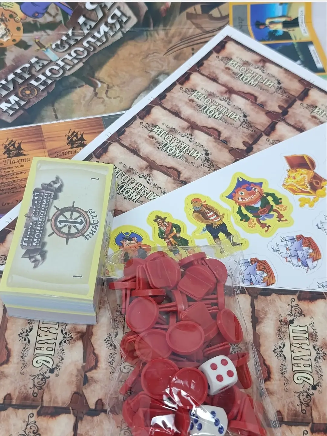 Dostel o'yini Pirat Monopoliyasi, iqtisodiy strategiya, oila va 6 yoshli bolalar uchun, ko'nikmalarni rivojlantiradi — 5-rasm