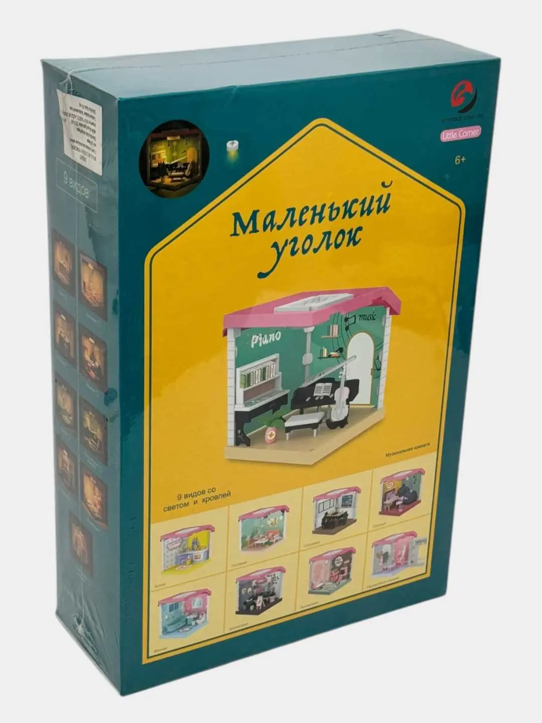 Ijodiy "Kichik burchak" to'plami, Yorugʻlikli miniatyura xonalar yigʻish, 6 yoshdan oshgan bolalar uchun, Motorika va tasavvurni rivojlantiradi