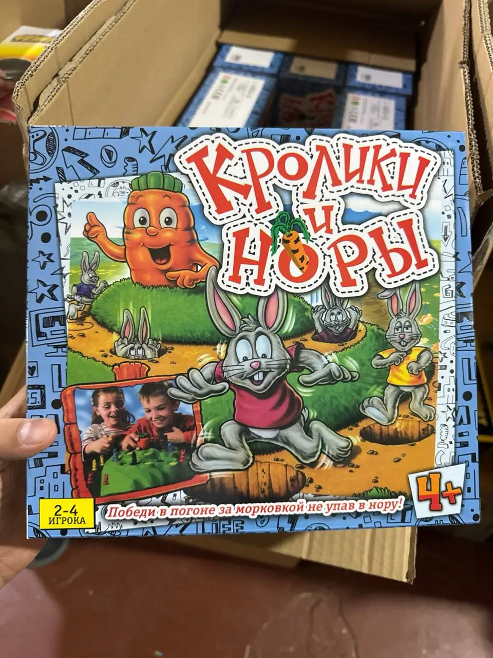 Morkovka stol o'yini, 4 yoshdan boshlab bolalar uchun, Strategiya va to'siq elementlari bilan — 4-rasm