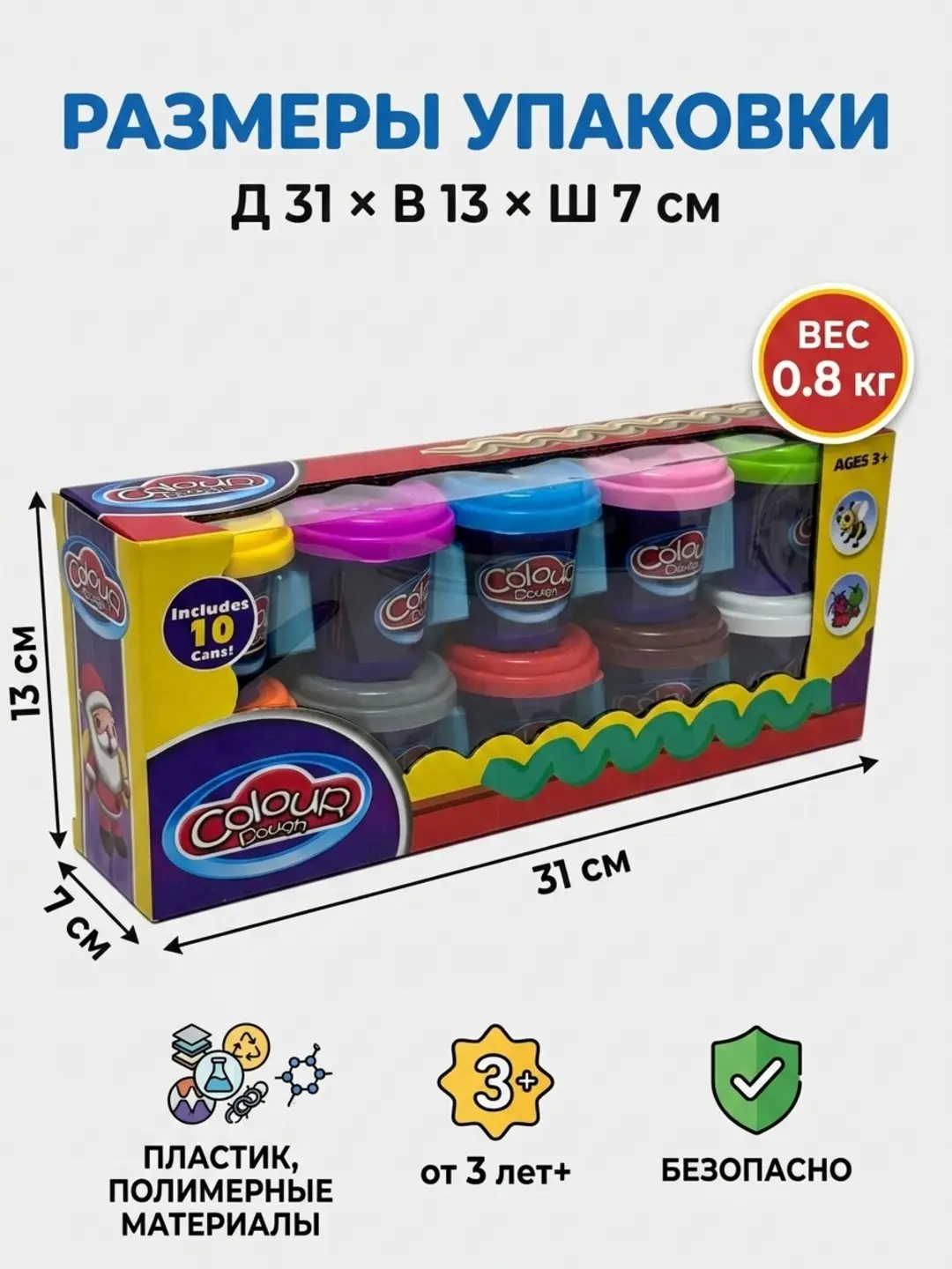 Colour Dough plastilin to'plami, 10 yorqin rang, 3 yoshdan bolalar ijodi uchun, xavfsiz leplka, sovg'a — 2-rasm