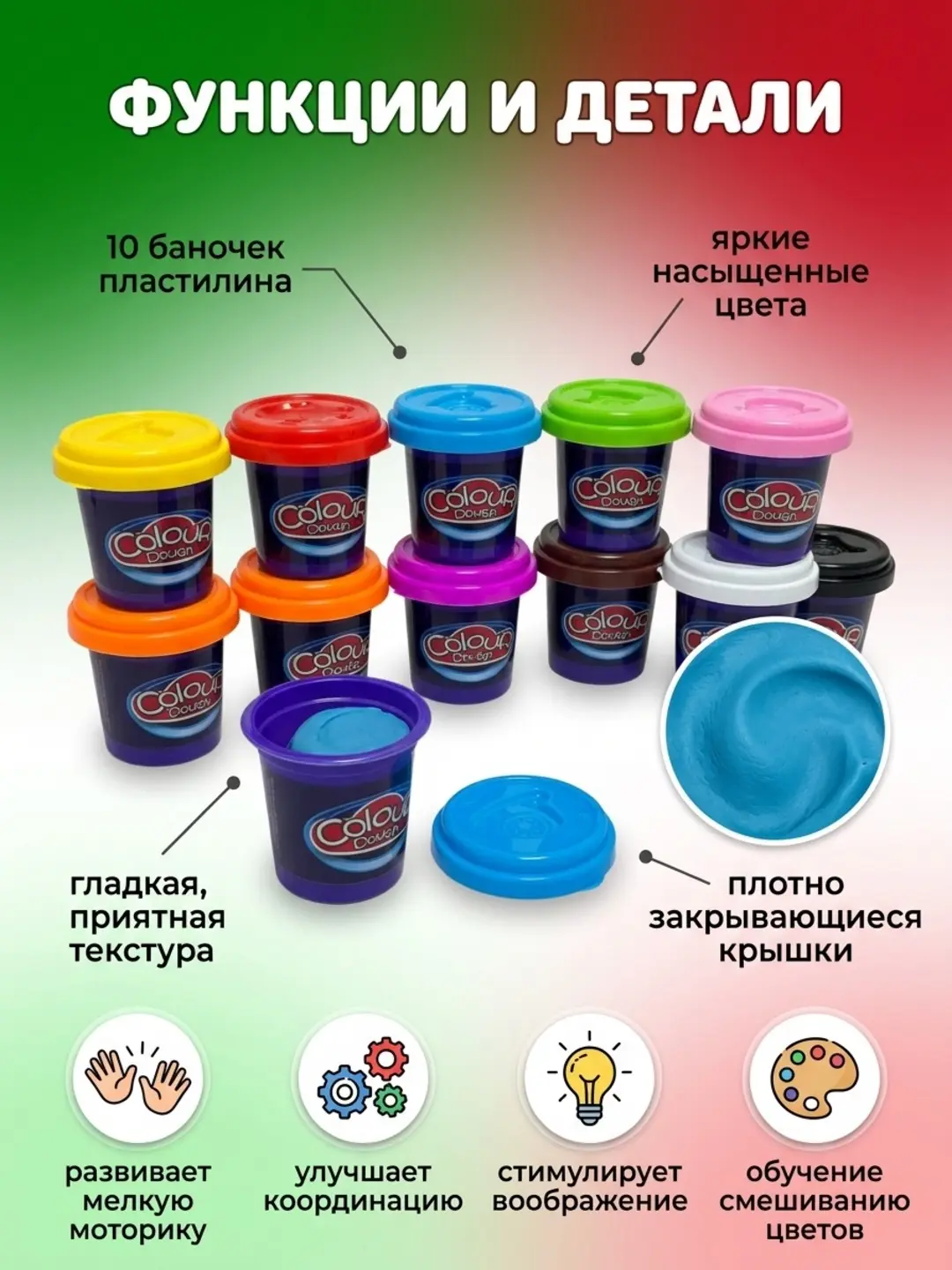Colour Dough plastilin to'plami, 10 yorqin rang, 3 yoshdan bolalar ijodi uchun, xavfsiz leplka, sovg'a — 3-rasm