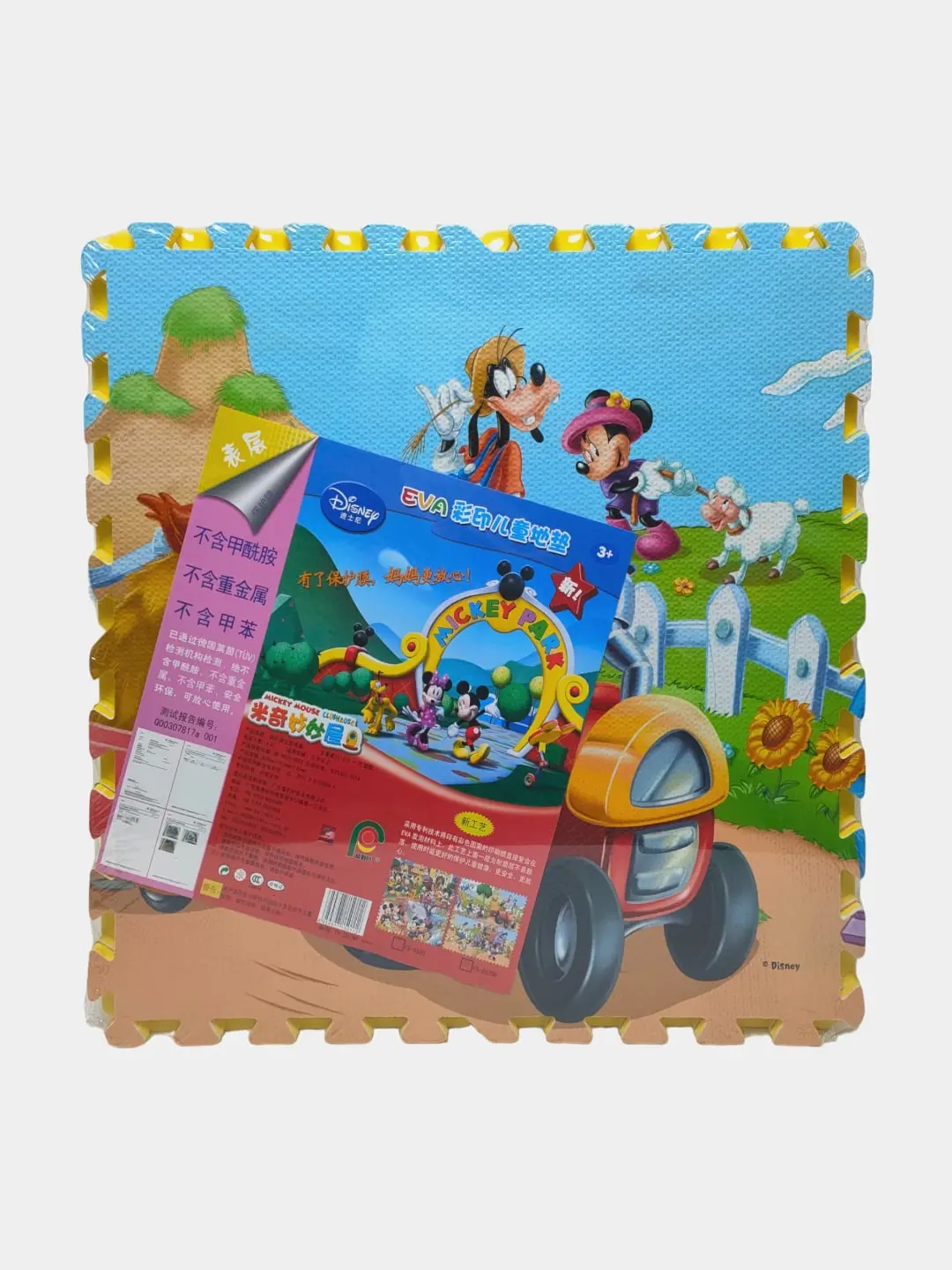 Bolalar o'yin pazl-gilamchasi Disney Mickey Mouse, yumshoq EVA pol qoplamasi, 61.5x61.5 sm