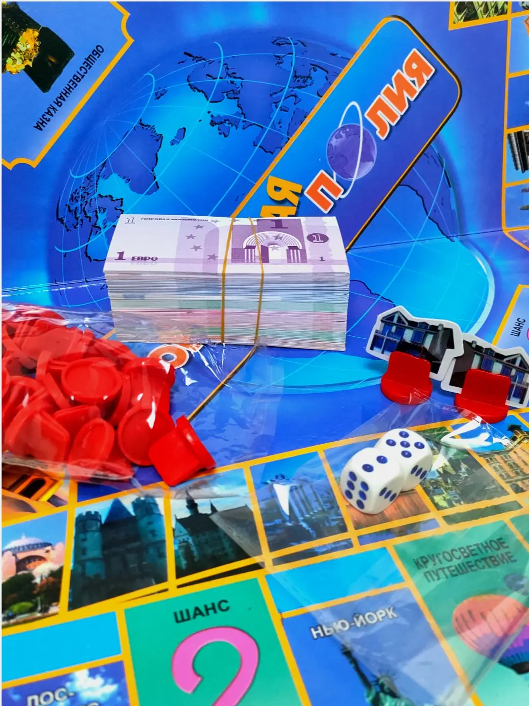 Dunyo Monopoliya stol o'yini, oila uchun iqtisodiy strategiya, moliyaviy savodxonlikni rivojlantiradi, 6+ yosh — 8-rasm