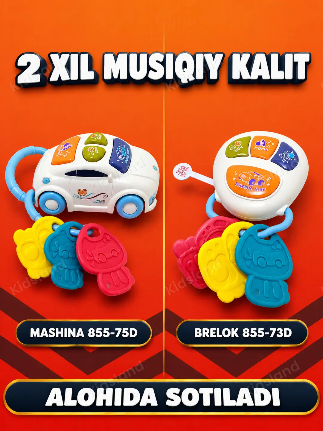 Rivojlantiruvchi musiqa interaktiv teksturali kalitli o'yinchoq 855-73D. Kodi. 02995 — 7-rasm