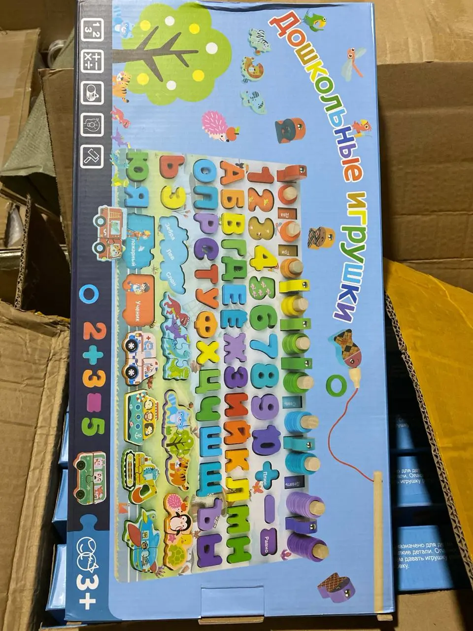 Maktabgacha yoshdagi bolalar uchun rus logarifoik, raqamli yog'och o'yin.