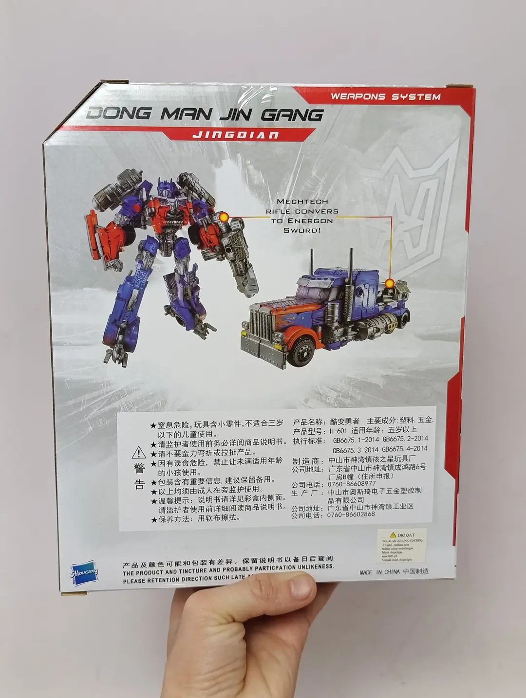 Transformer Optimus Prime robot-yuk mashinasi 5+ rivojlantiruvchi yorqin — 3-rasm