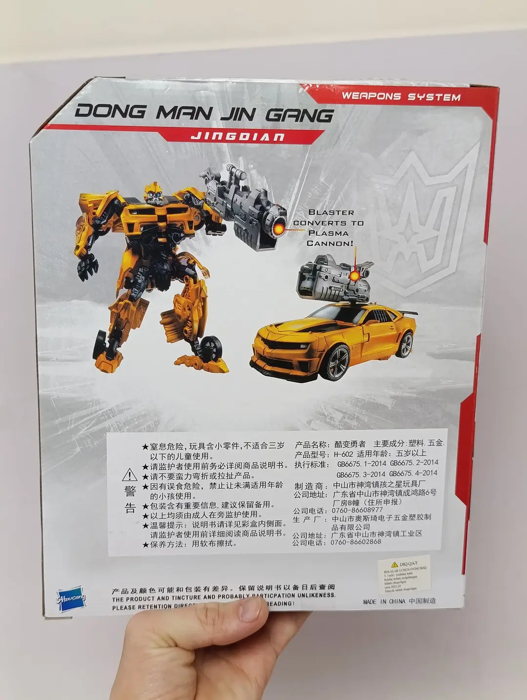 Transformer Optimus Prime robot-yuk mashinasi 5+ rivojlantiruvchi yorqin — 8-rasm