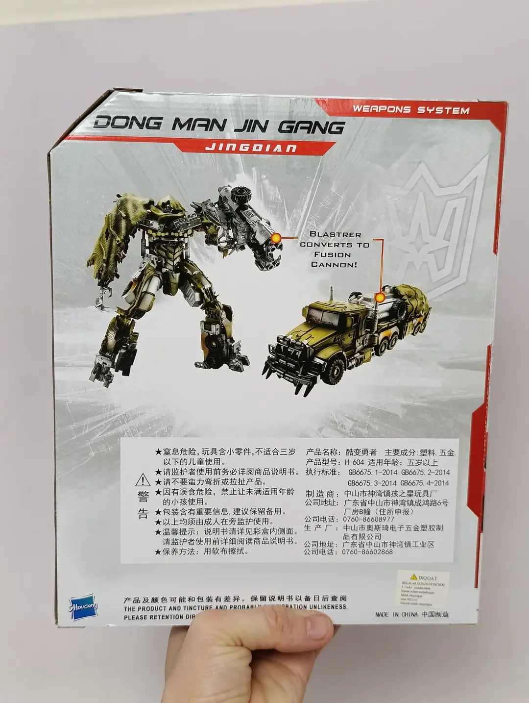 Transformer Optimus Prime robot-yuk mashinasi 5+ rivojlantiruvchi yorqin — 14-rasm