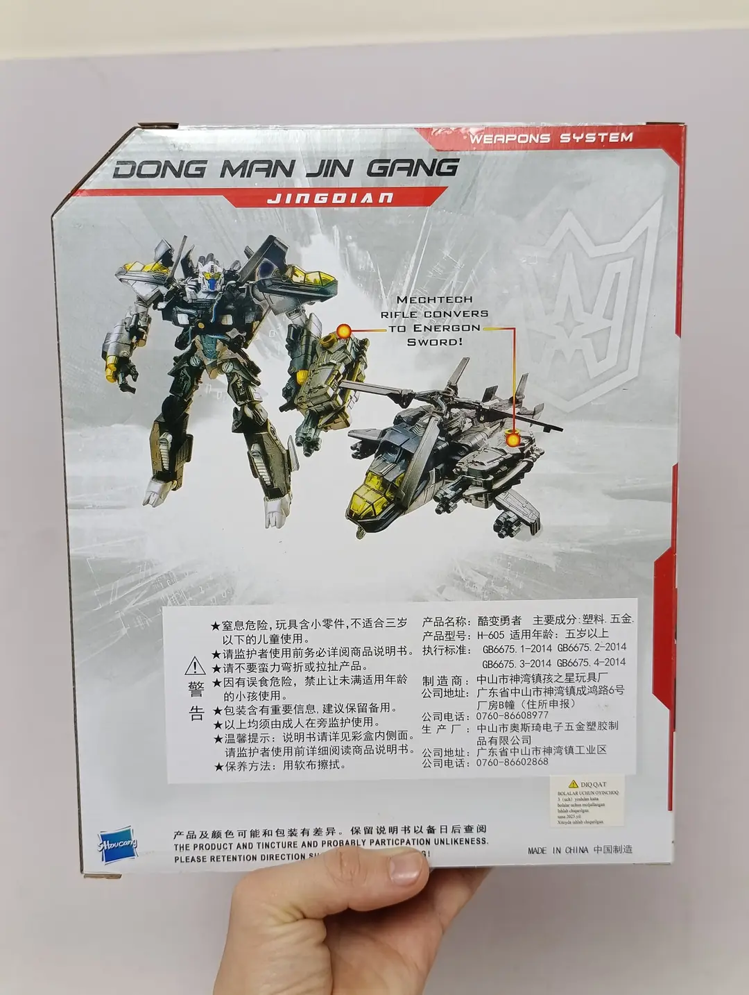 Transformer Optimus Prime robot-yuk mashinasi 5+ rivojlantiruvchi yorqin — 18-rasm