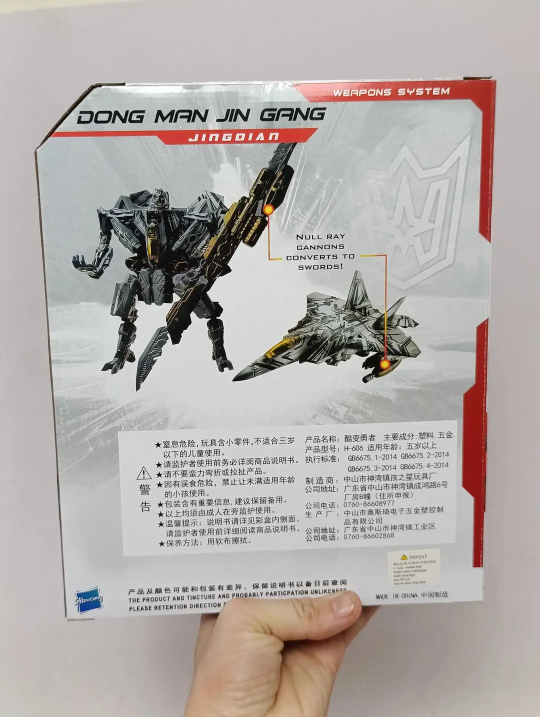 Transformer Optimus Prime robot-yuk mashinasi 5+ rivojlantiruvchi yorqin — 20-rasm