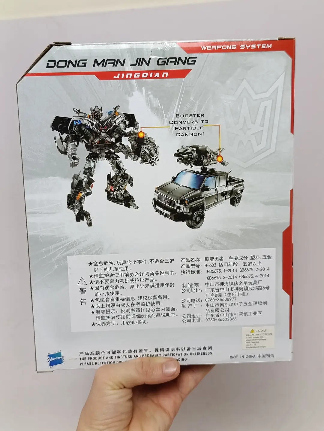 Transformer Optimus Prime robot-yuk mashinasi 5+ rivojlantiruvchi yorqin — 26-rasm
