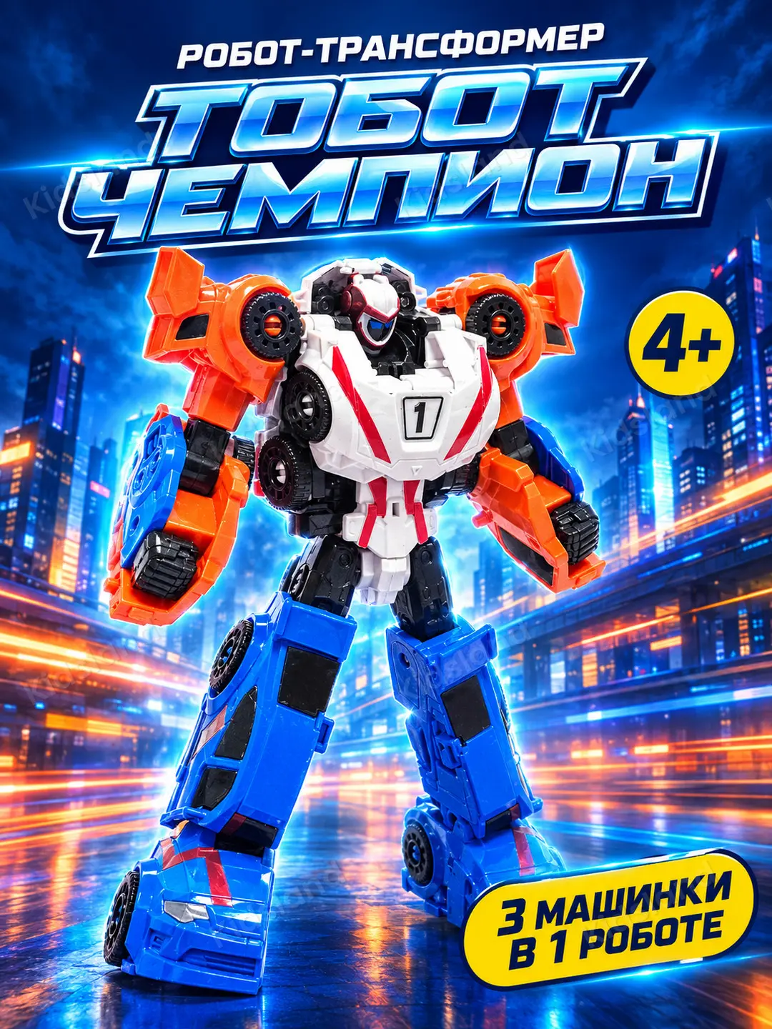 Tobot Champion: Raqobatchi Transformatsiya Qilib O'ynash Robot - 25 sm, Yana O'rganish Uchun Ideal Do'st (Kodni 03376)