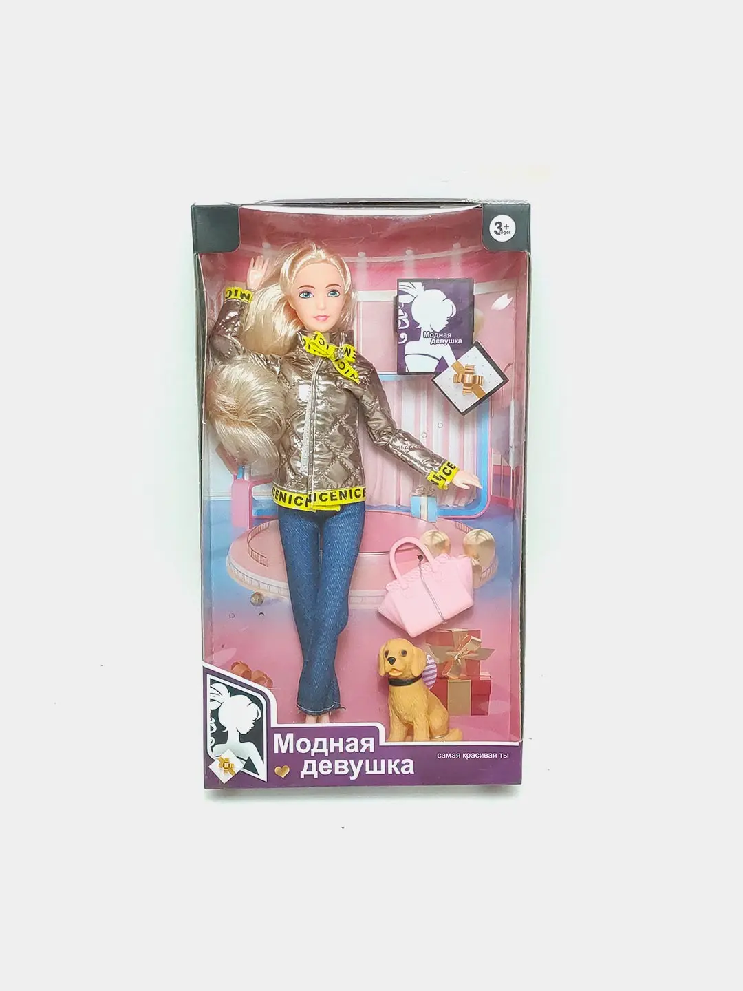 Fashionable Qiz kurasi, kichik it bilan, ijodiy o'yinchoq 28 sm. — 10-rasm