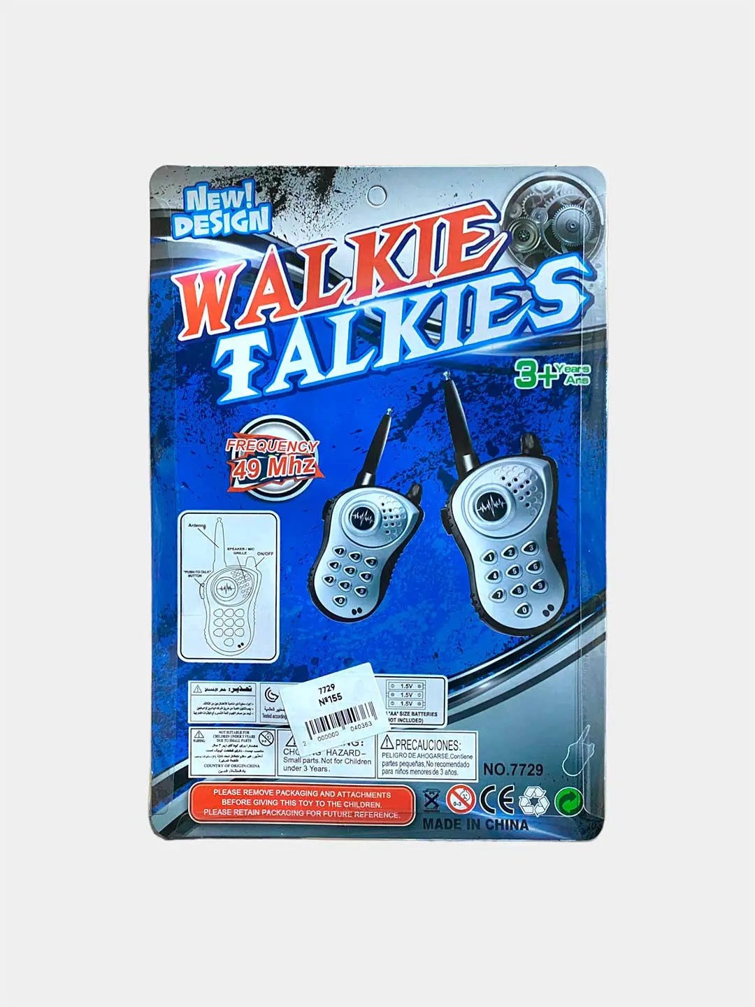 Bolalar uchun Walkie Talkie, 2 dona to'plami, 3 yoshdan boshlab bolalar uchun, Muloqotni rivojlantirish — 2-rasm