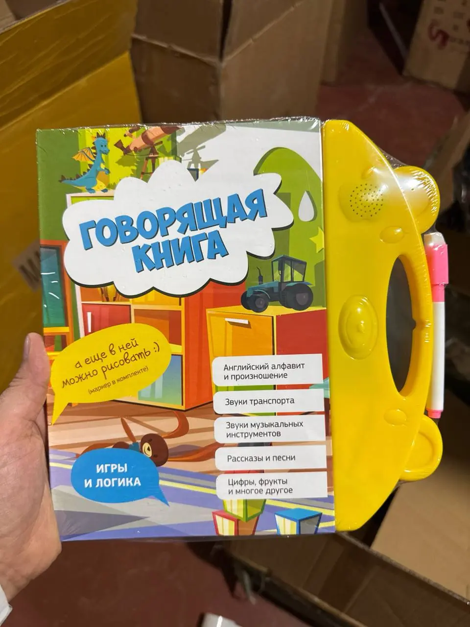 Gapiruvchi interaktiv kitob, Alfavit va raqamlar, 1 yoshdan oshgan bolalar uchun