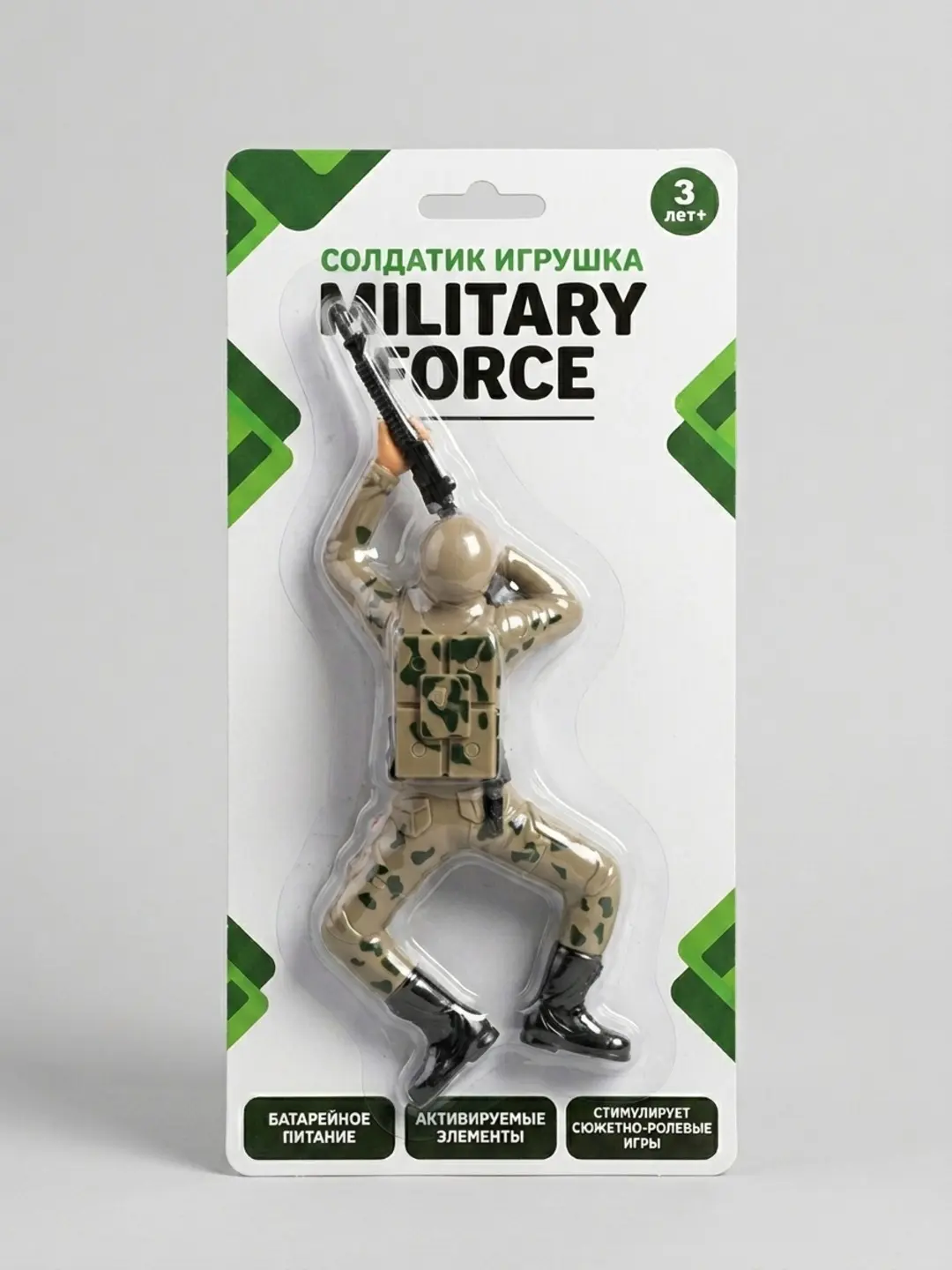 Askariylar figurasi Yotgan Harbiy Kuch (Military Force), Batareykada ishlaydi, 3+ yoshli bolalar uchun, Realistik dizayn