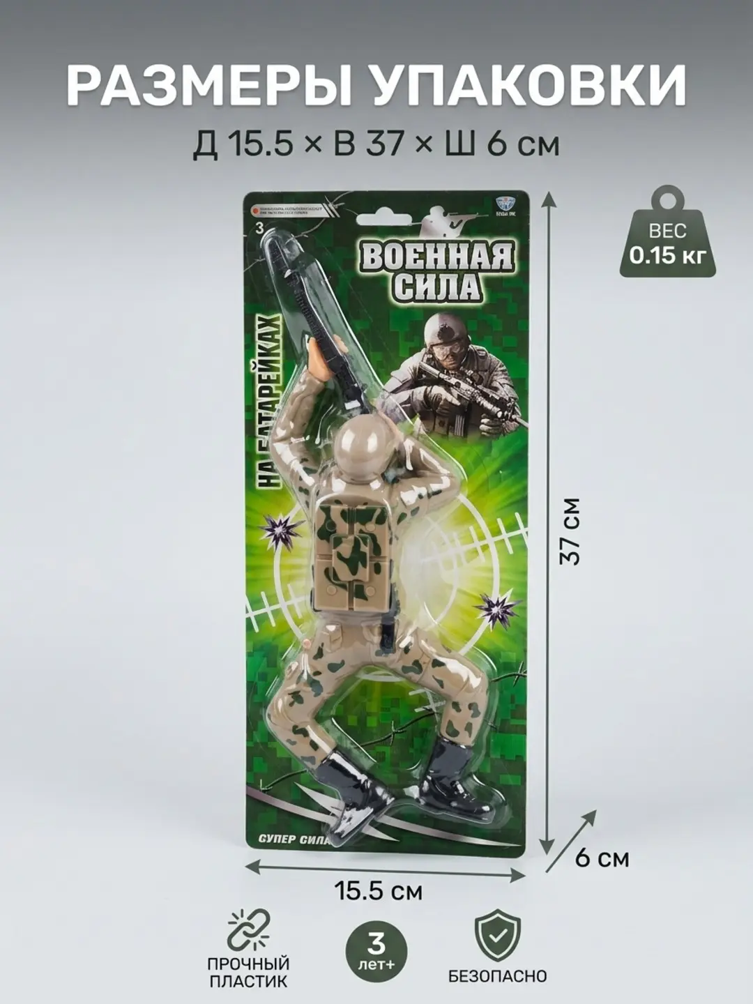 Askariylar figurasi Yotgan Harbiy Kuch (Military Force), Batareykada ishlaydi, 3+ yoshli bolalar uchun, Realistik dizayn — 2-rasm