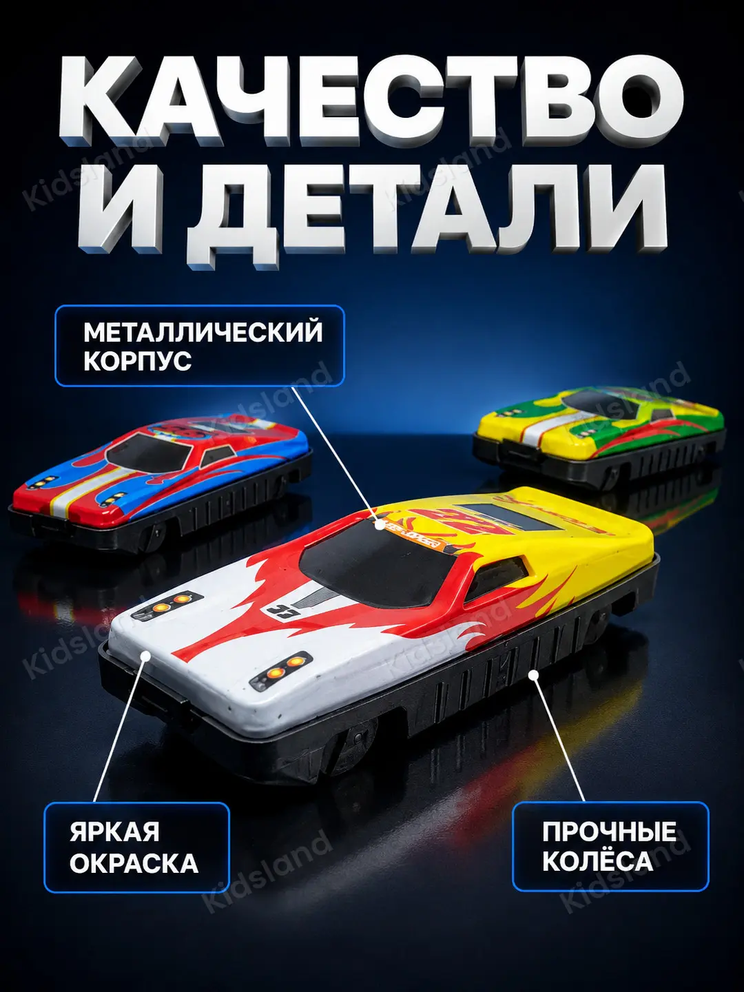 Racing League metall mashinalar to'plami, 6 tasi 1 da, 3 yoshdan oshgan bolalar uchun, mustahkam va yorqin — 3-rasm