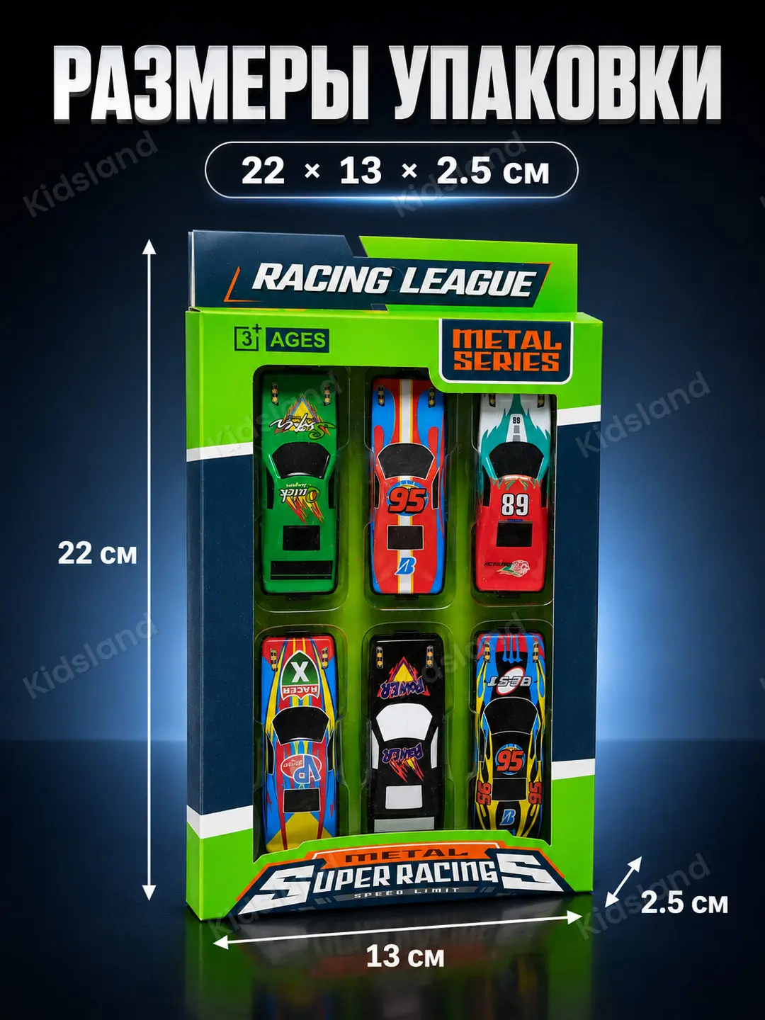 Racing League metall mashinalar to'plami, 6 tasi 1 da, 3 yoshdan oshgan bolalar uchun, mustahkam va yorqin — 5-rasm
