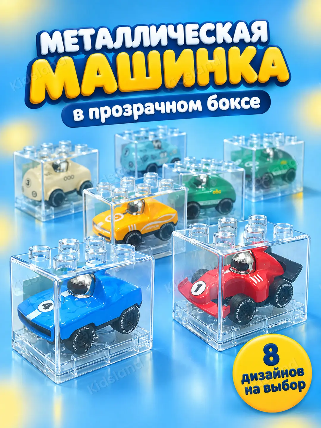 Mini Alloy Car metall inertsion mashinacha, konstruktor-boksda o'g'il bolalar uchun