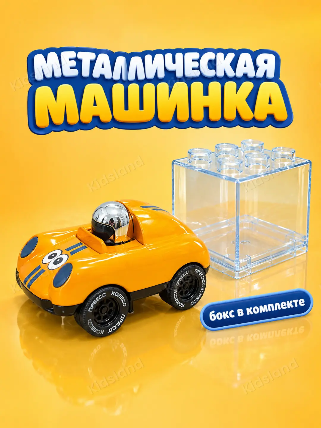 Mini Alloy Car metall inertsion mashinacha, konstruktor-boksda o'g'il bolalar uchun — 9-rasm