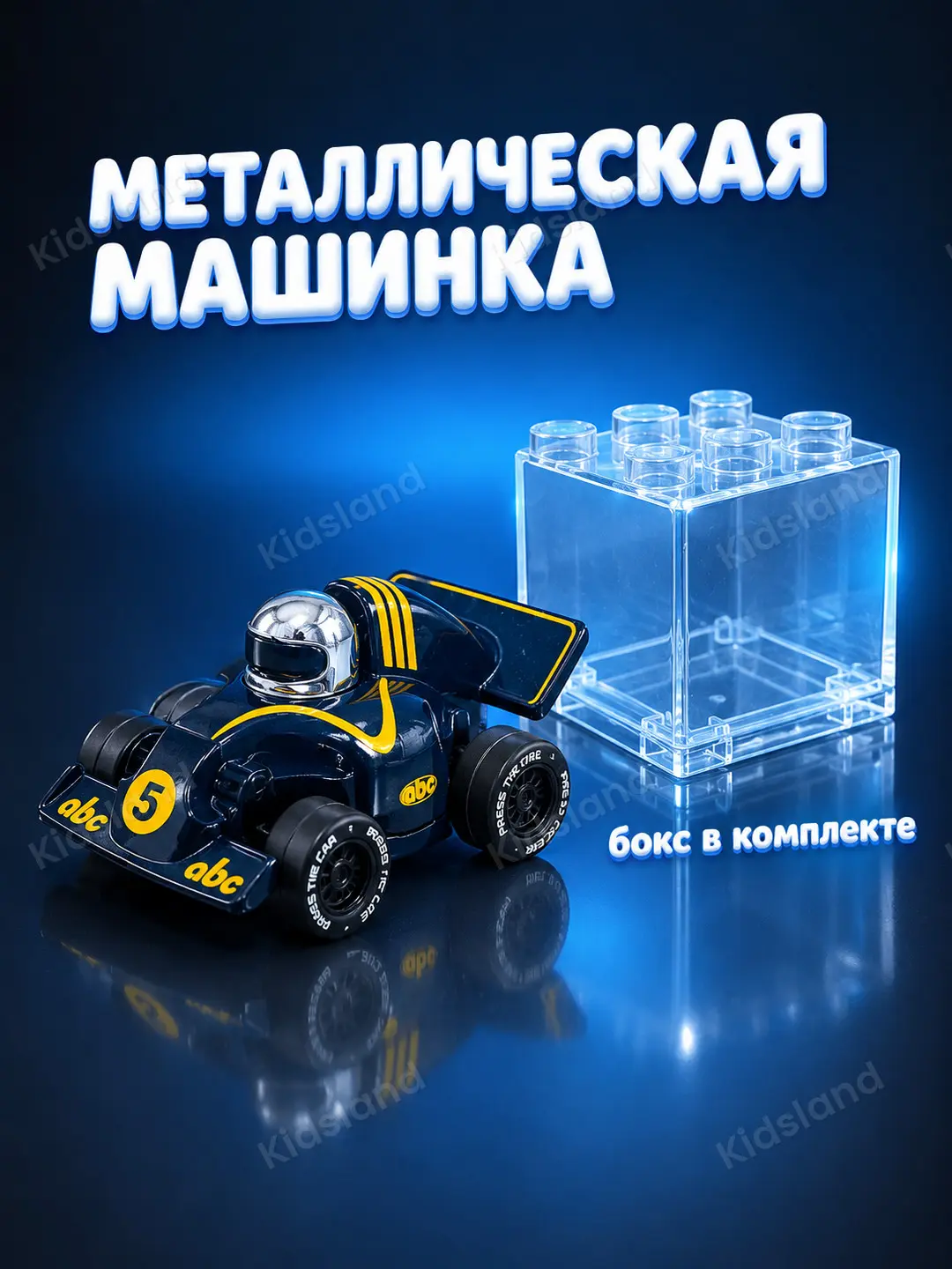 Mini Alloy Car metall inertsion mashinacha, konstruktor-boksda o'g'il bolalar uchun — 10-rasm