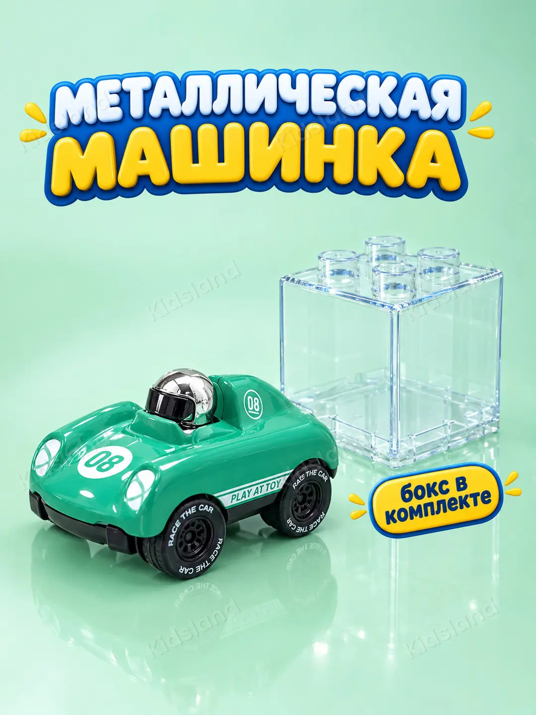 Mini Alloy Car metall inertsion mashinacha, konstruktor-boksda o'g'il bolalar uchun — 11-rasm