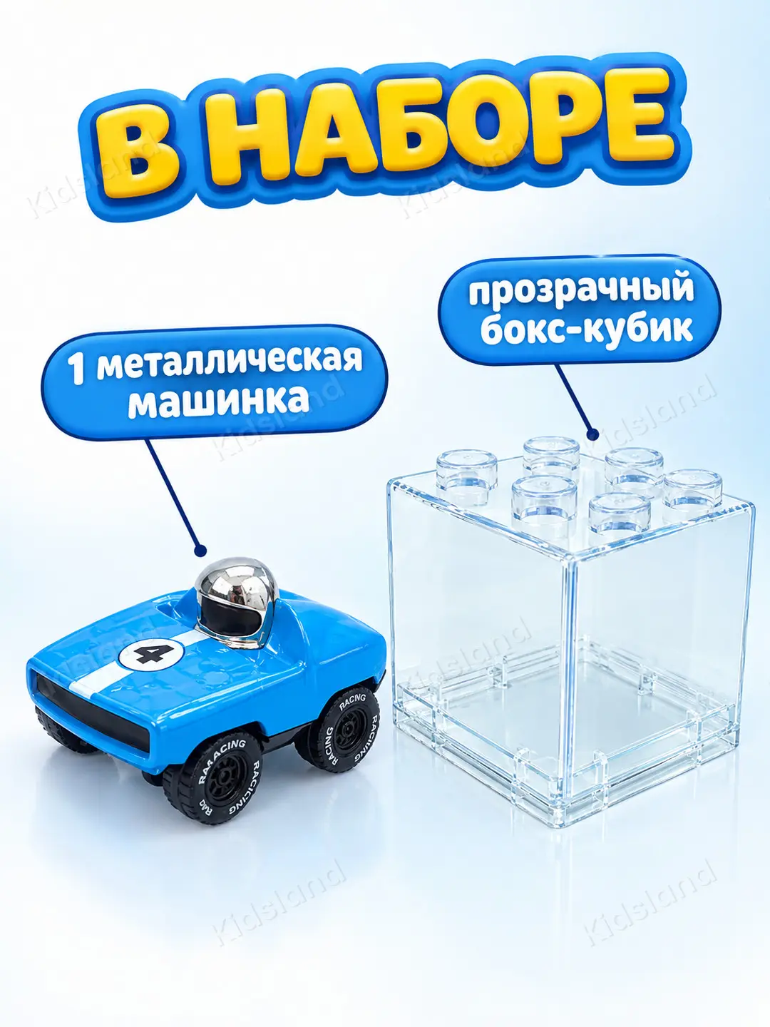 Mini Alloy Car metall inertsion mashinacha, konstruktor-boksda o'g'il bolalar uchun — 2-rasm