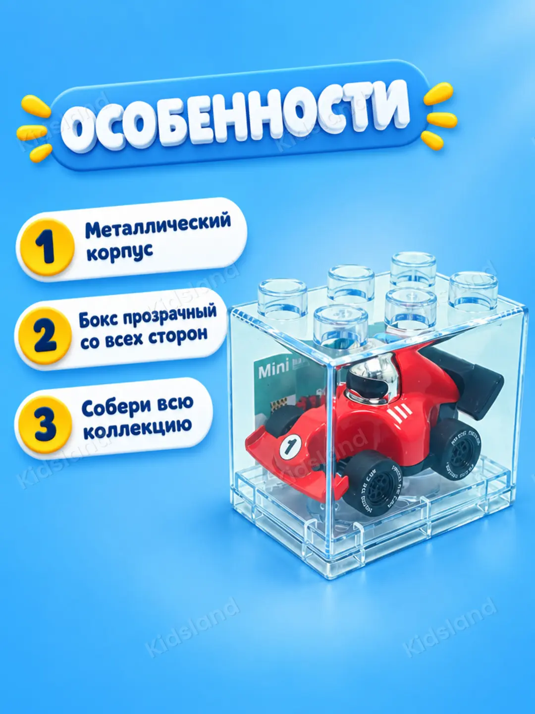 Mini Alloy Car metall inertsion mashinacha, konstruktor-boksda o'g'il bolalar uchun — 3-rasm