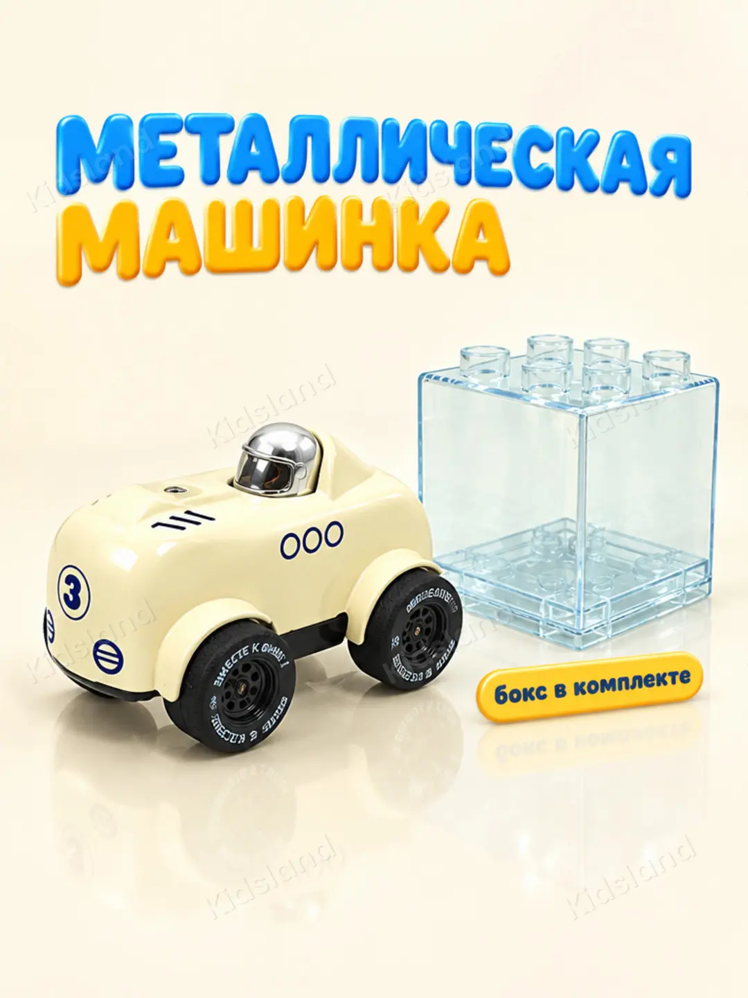 Mini Alloy Car metall inertsion mashinacha, konstruktor-boksda o'g'il bolalar uchun — 5-rasm