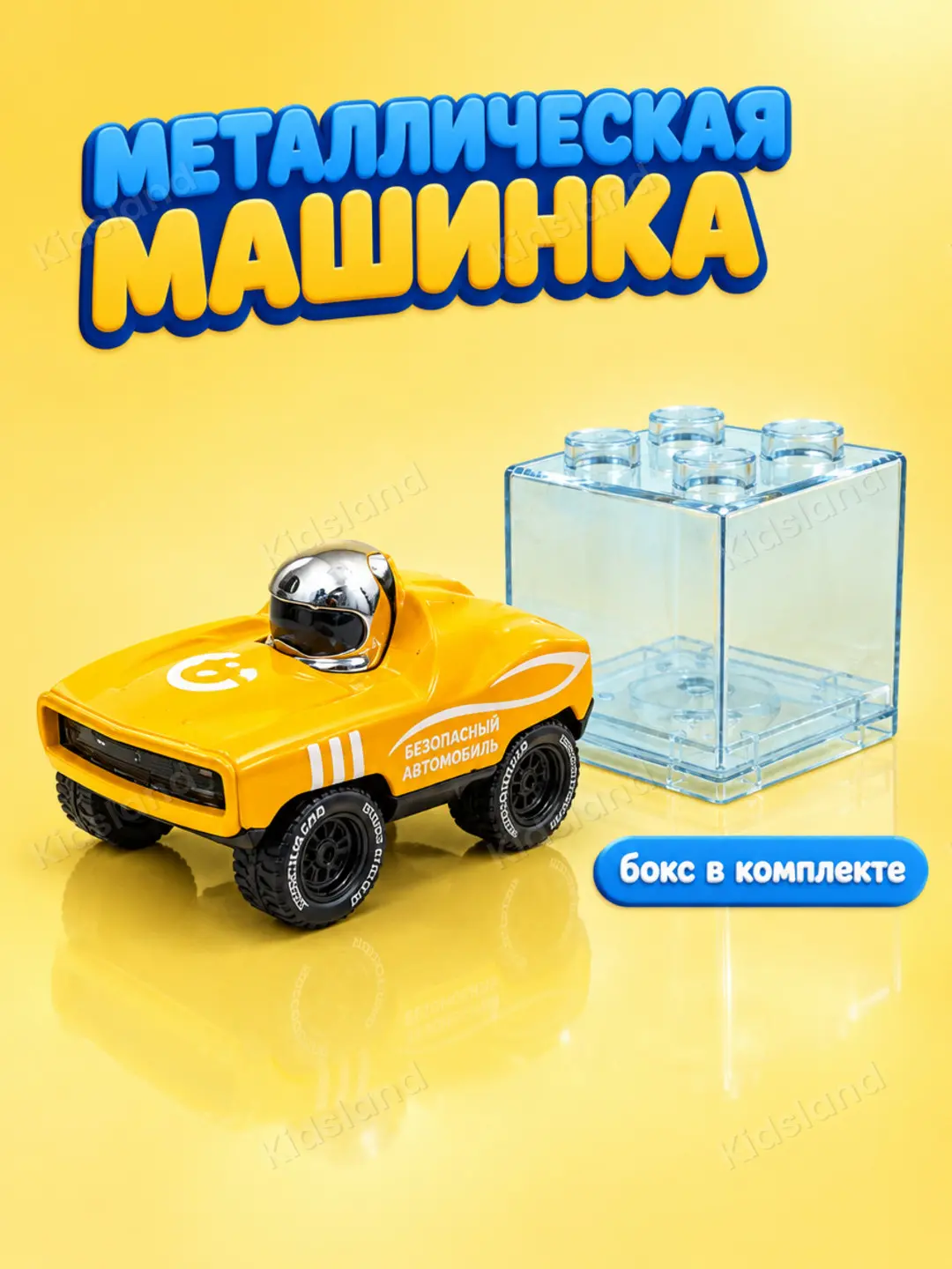 Mini Alloy Car metall inertsion mashinacha, konstruktor-boksda o'g'il bolalar uchun — 6-rasm