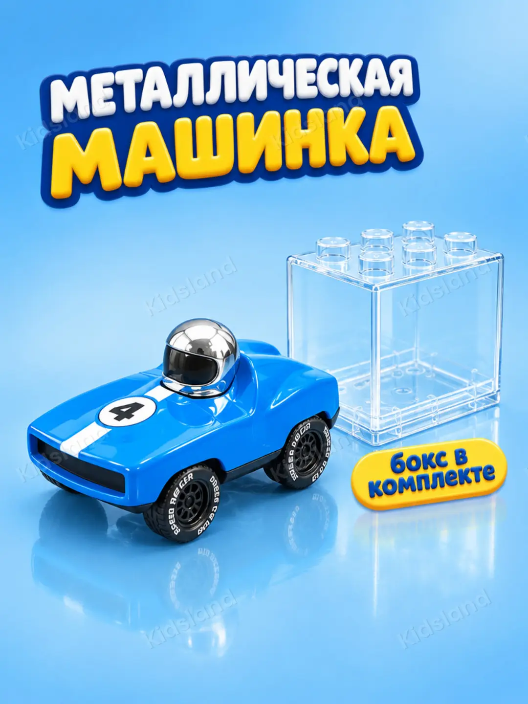 Mini Alloy Car metall inertsion mashinacha, konstruktor-boksda o'g'il bolalar uchun — 8-rasm