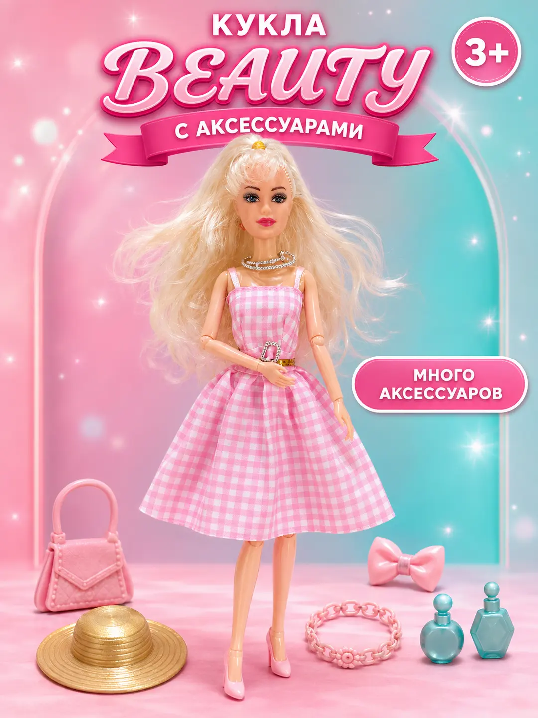 Barbie Beauty Qizlar UCHUN moda qo'g'irchoq, aksessuarlar bilan, 3 yoshdan boshlab